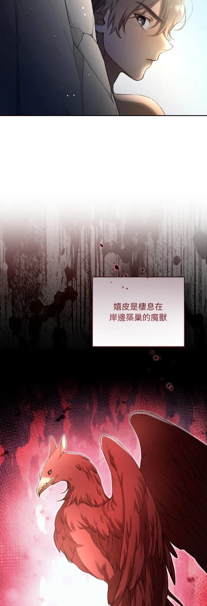 第3话27