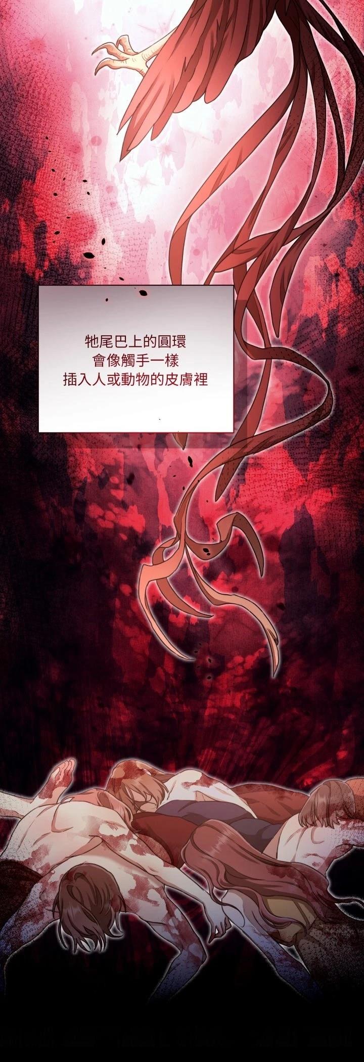 第3话28