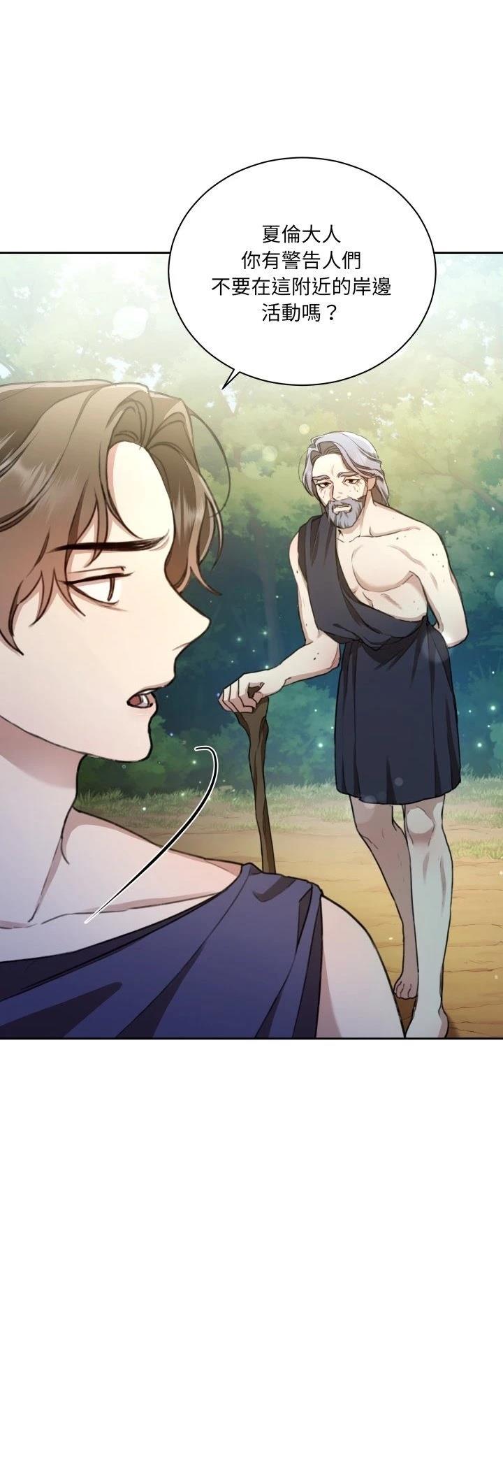 第3话30