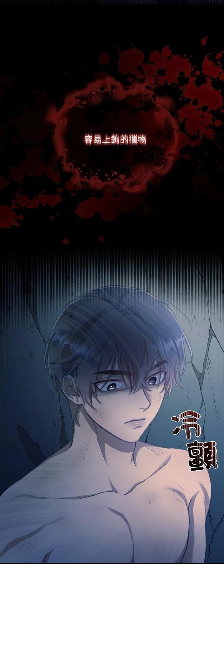 第3话33