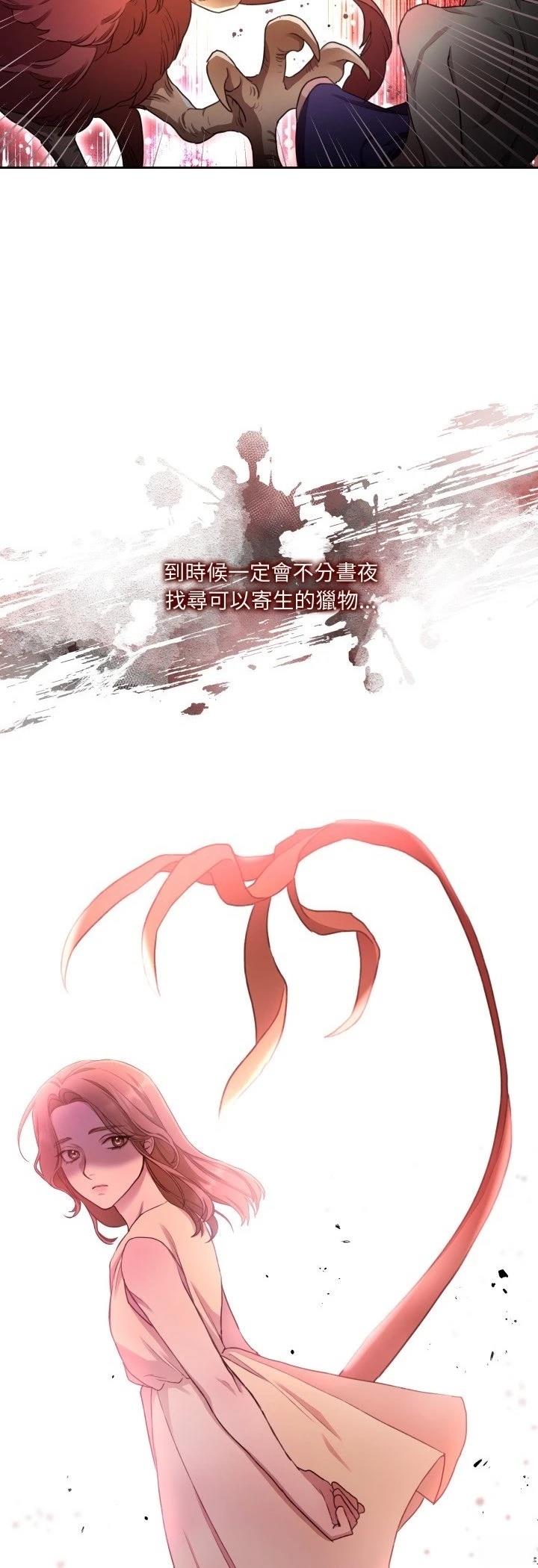 第3话35