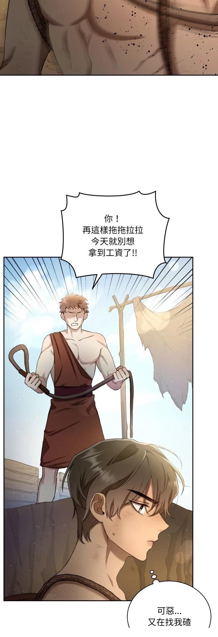 第3话39