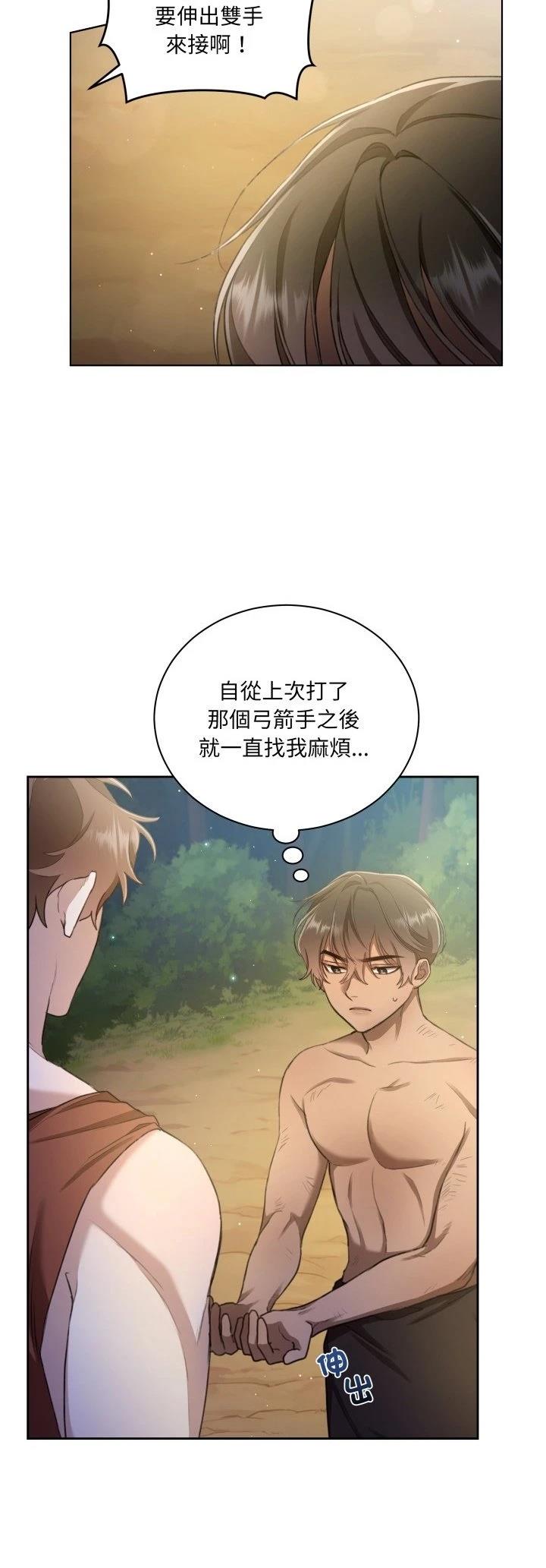 第3话44