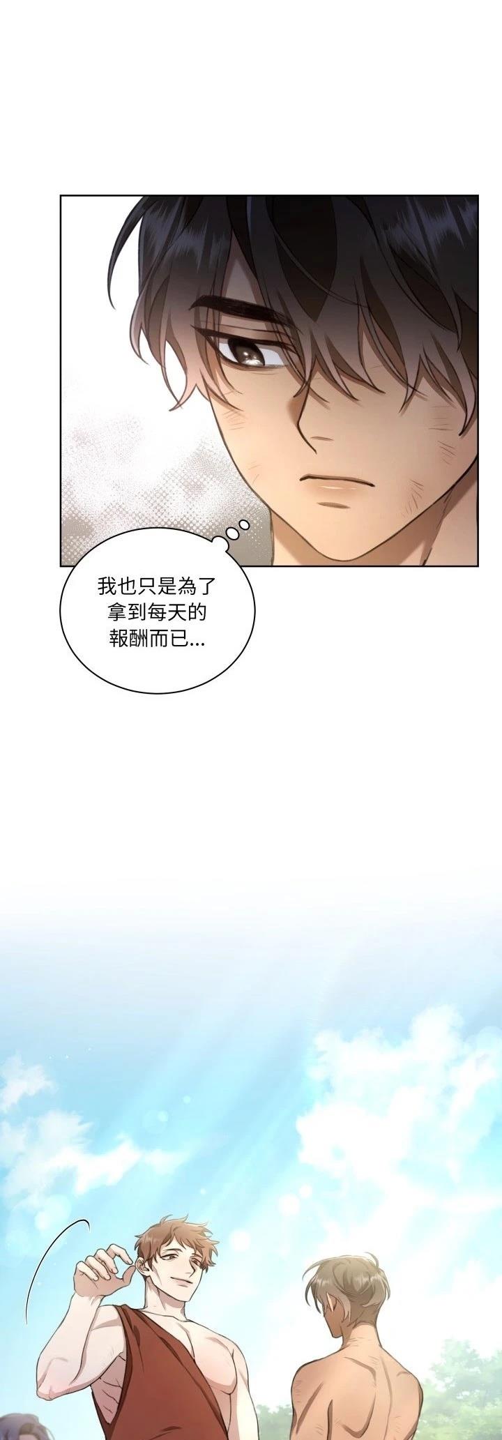 第3话45