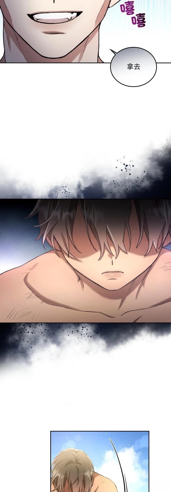 第3话47