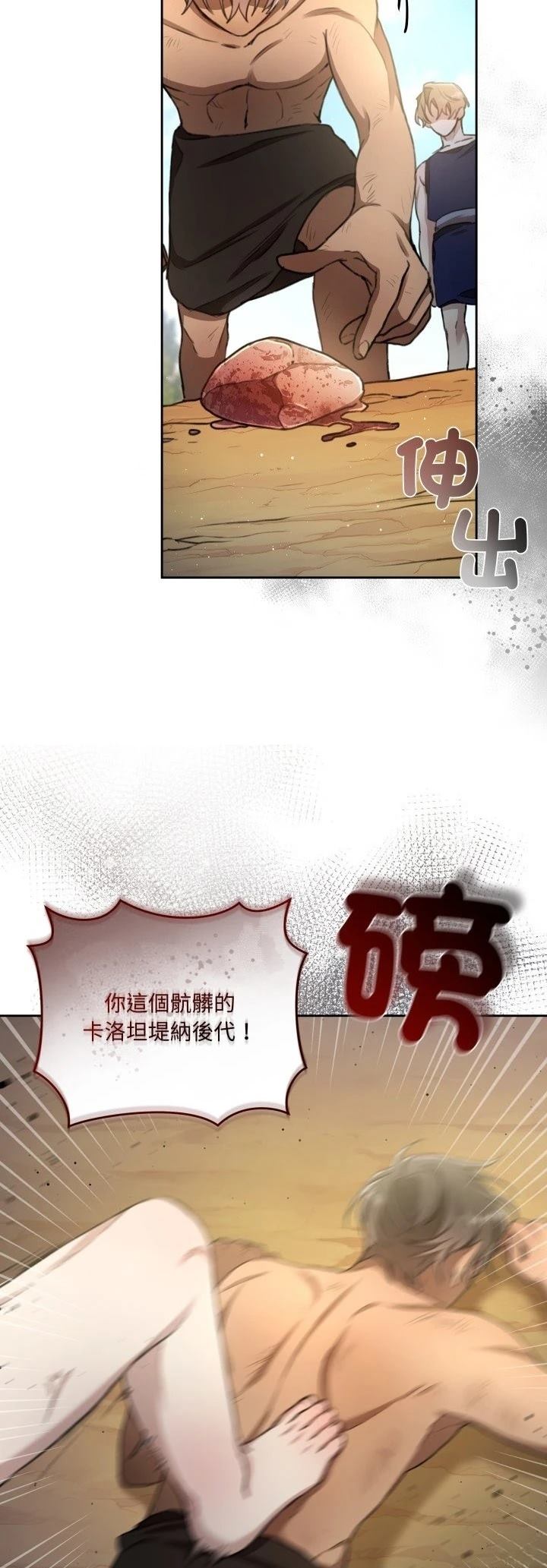 第3话48