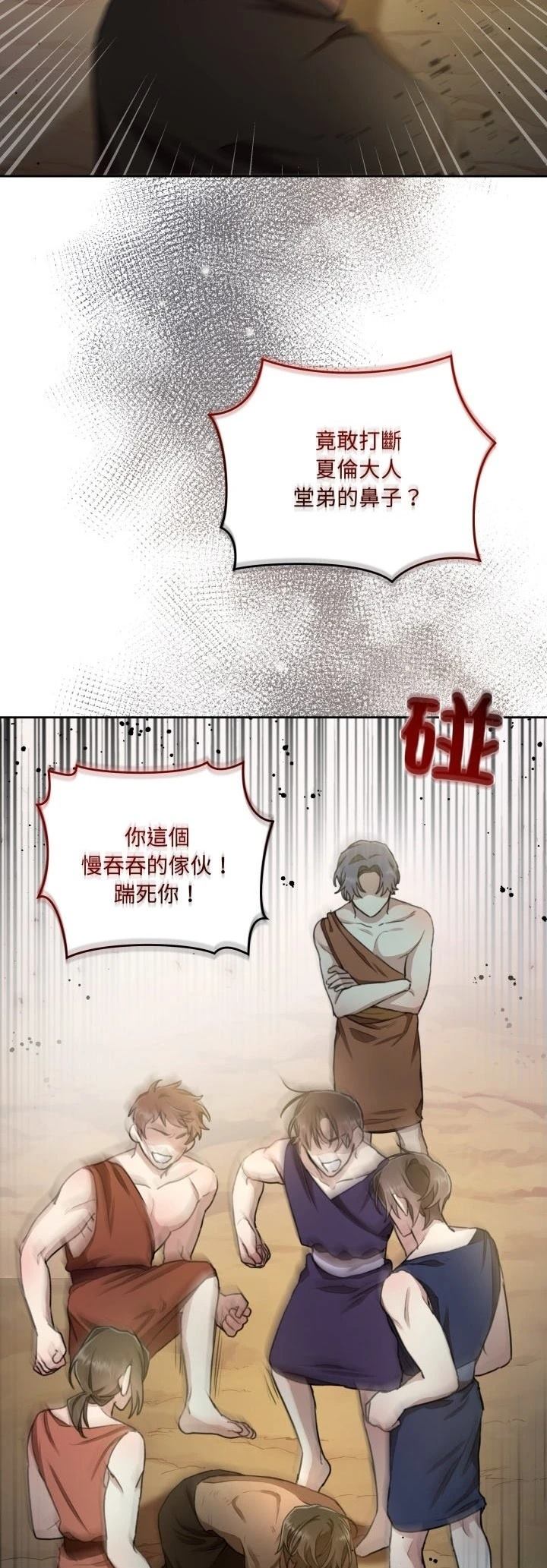 第3话49