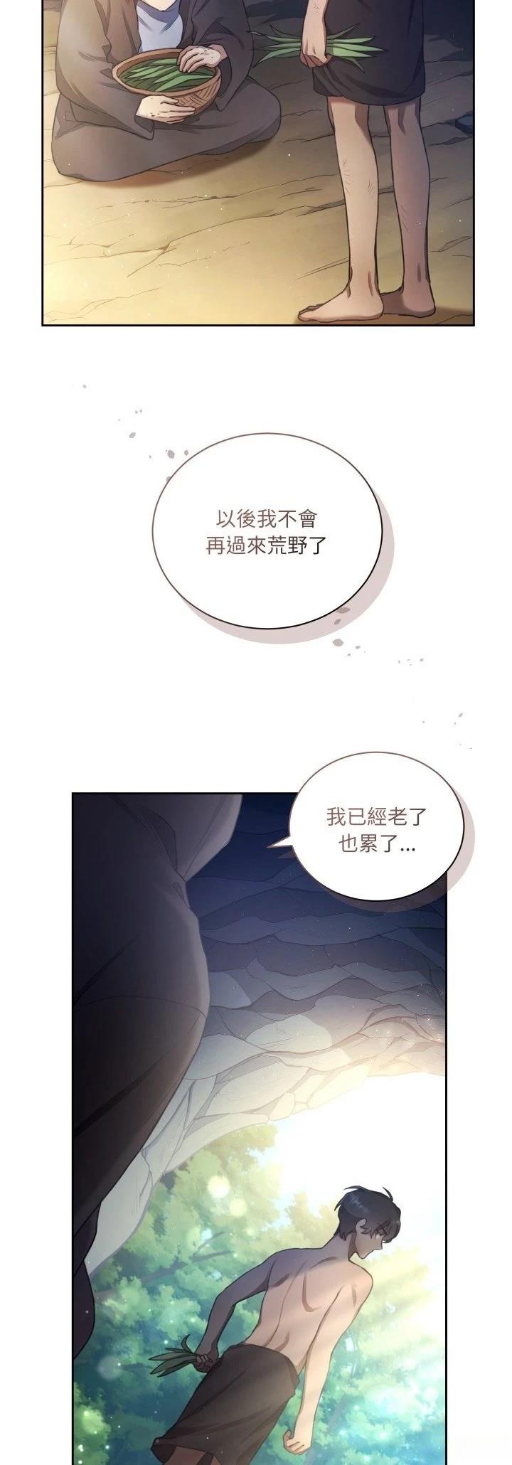 第3话5