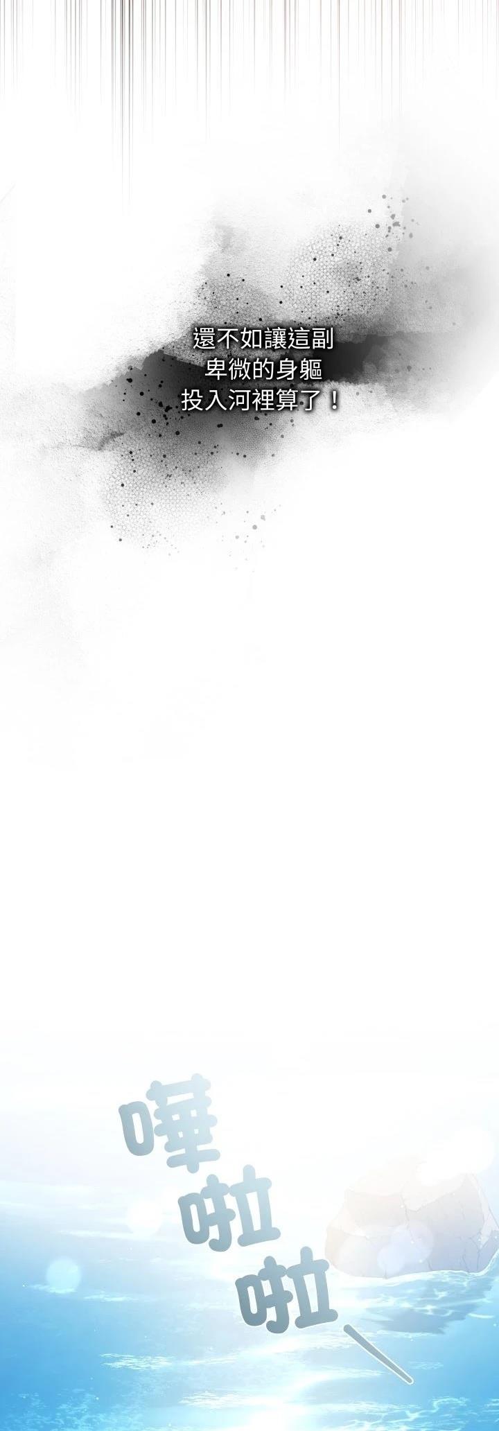 第3话51