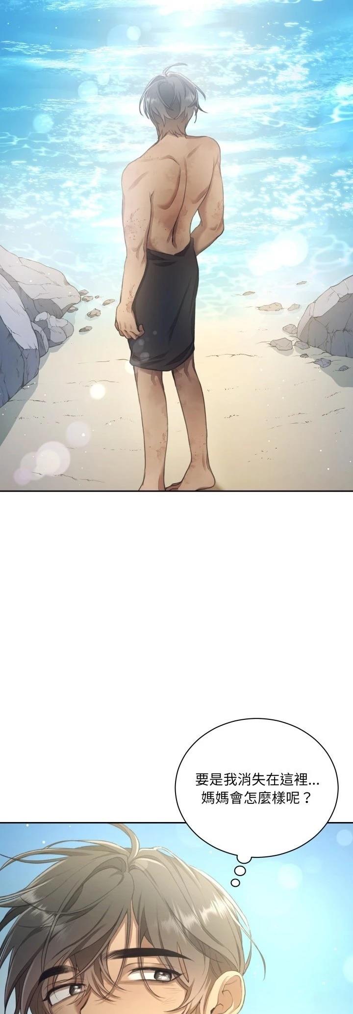 第3话52