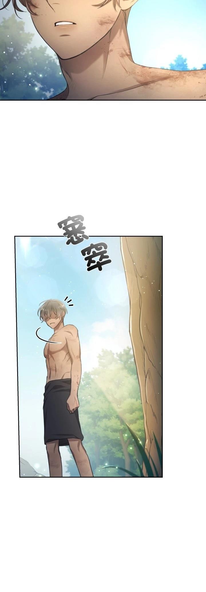 第3话53