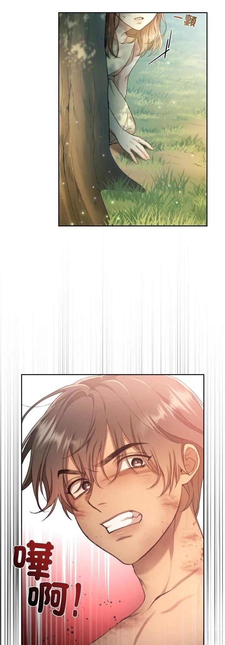第3话54