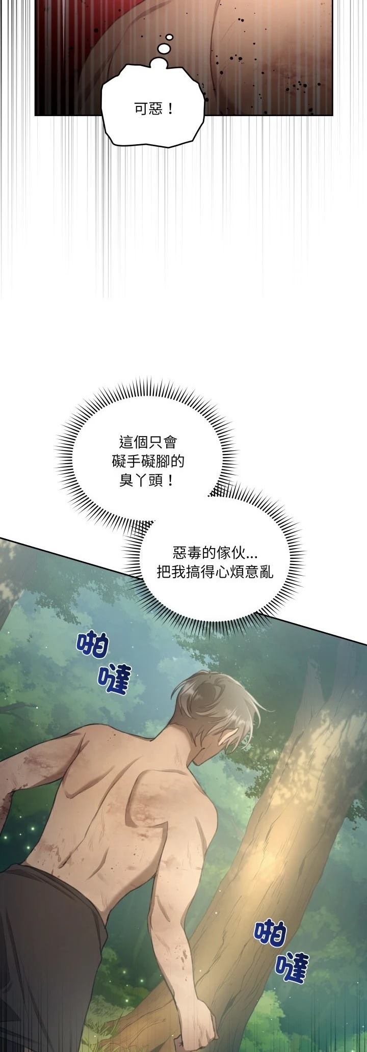 第3话55