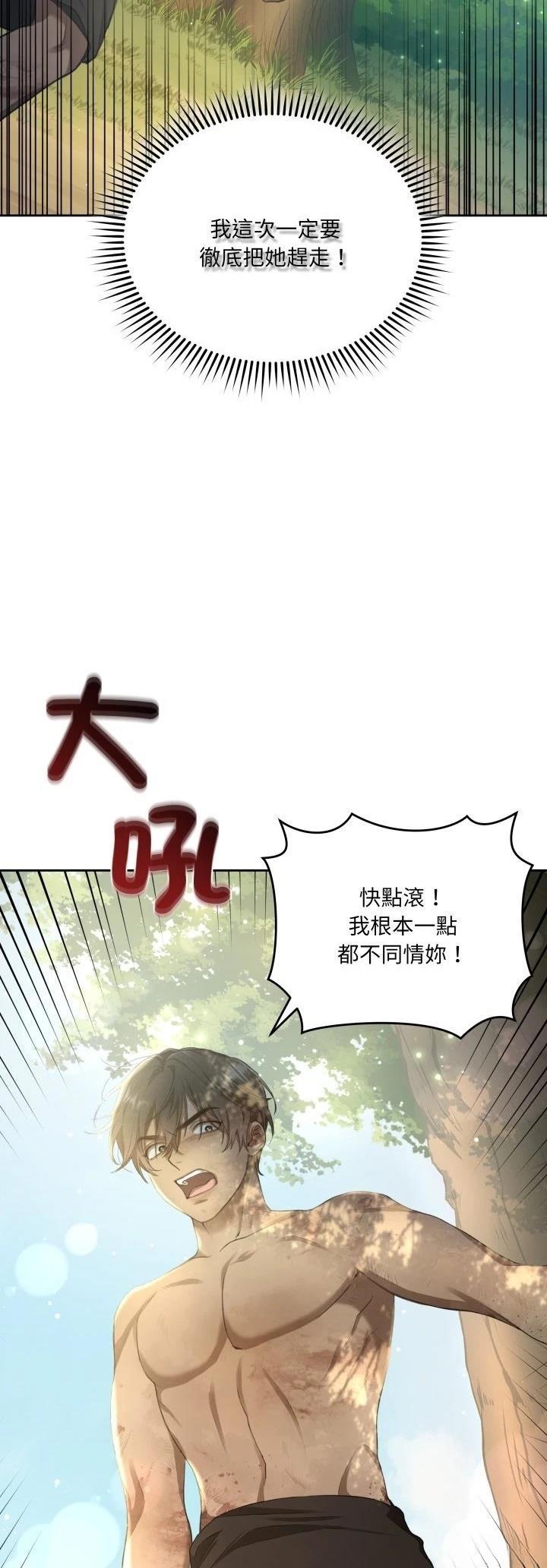 第3话56