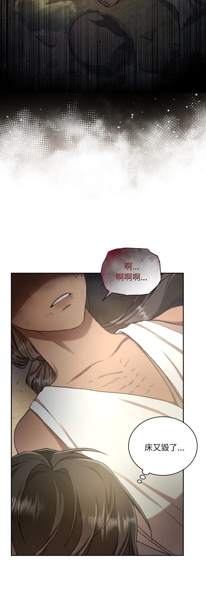 第3话9