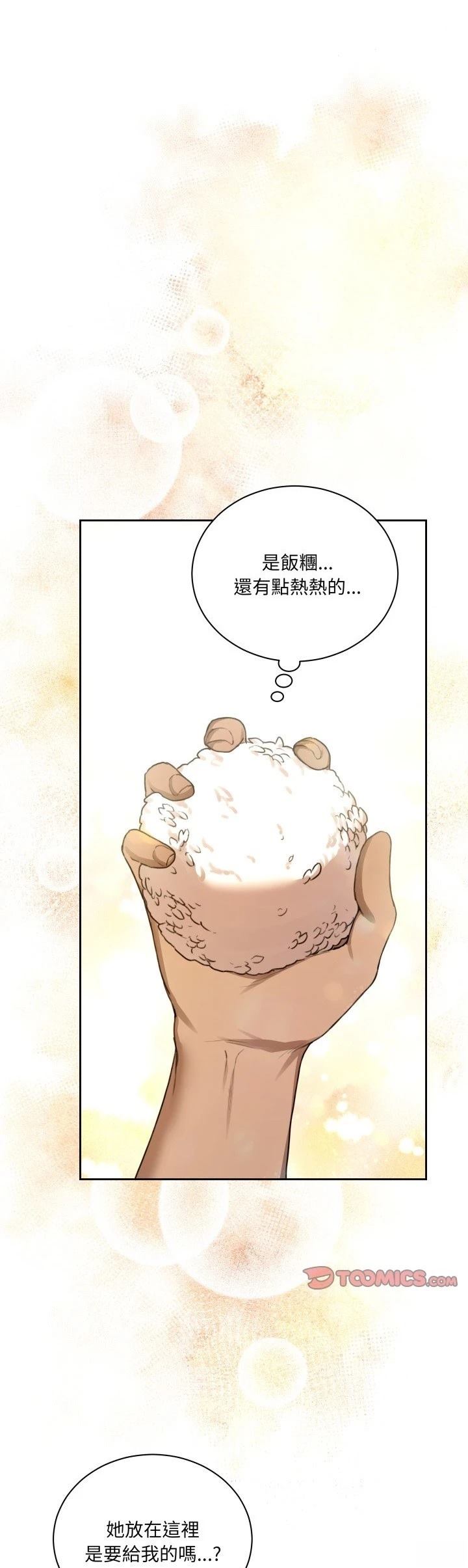 第4话0