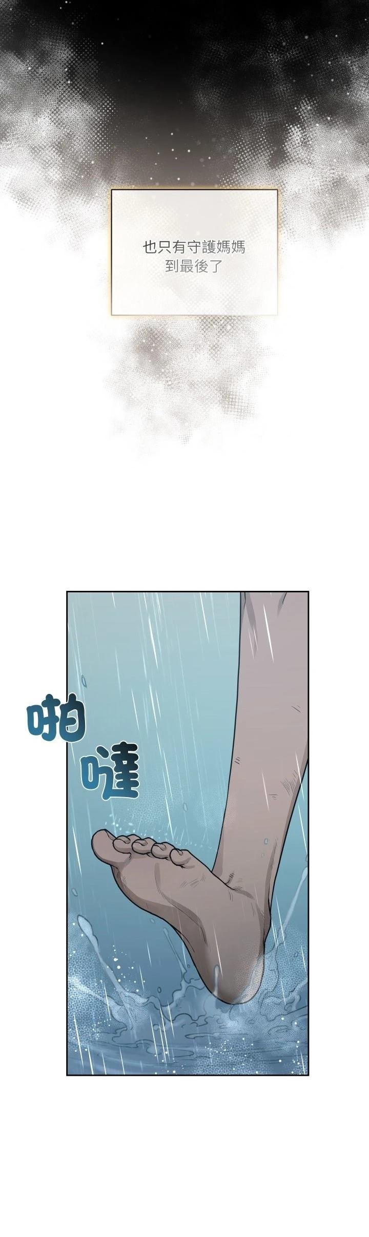 第4话10