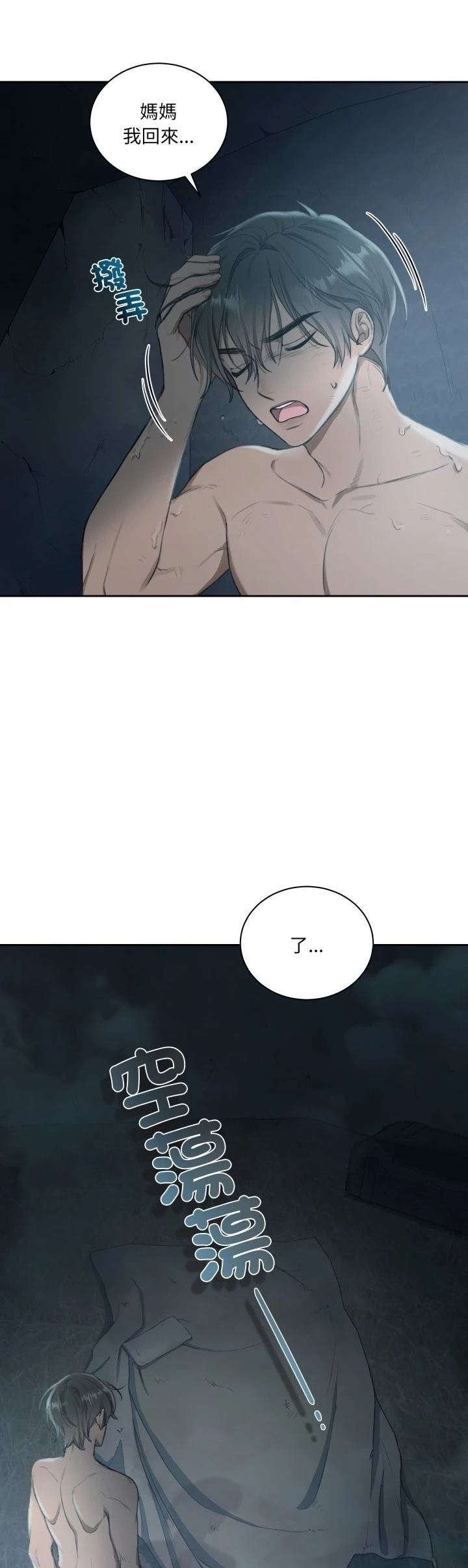 第4话11