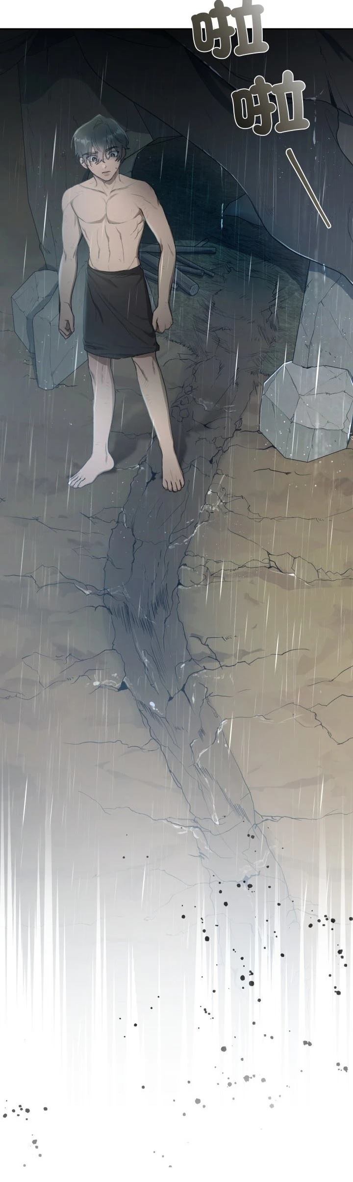 第4话13