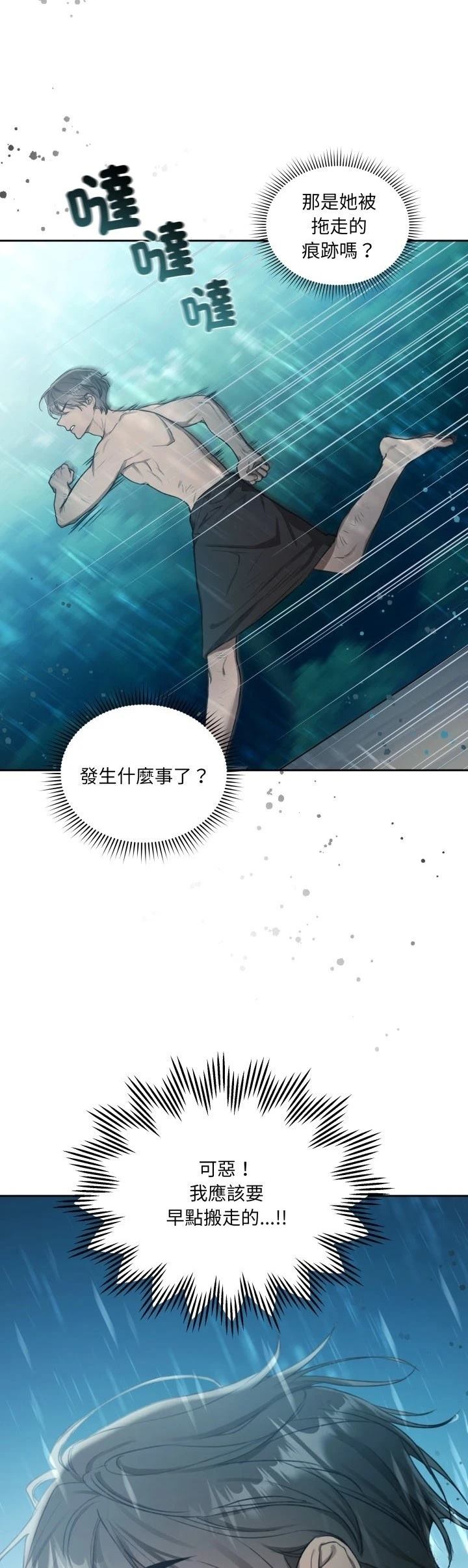 第4话14