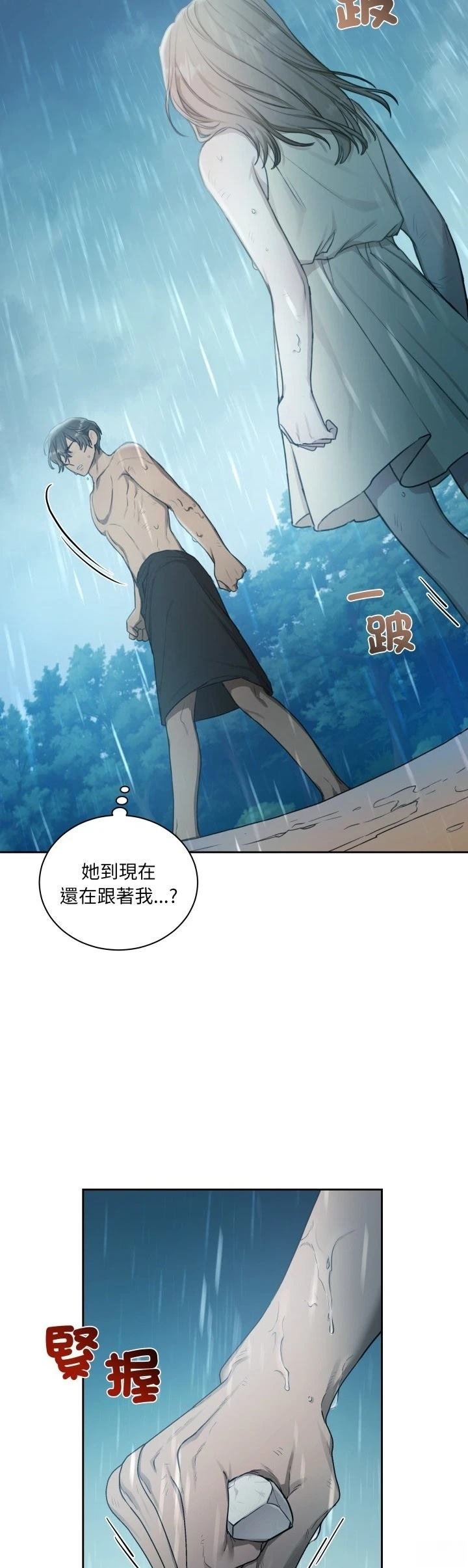 第4话16
