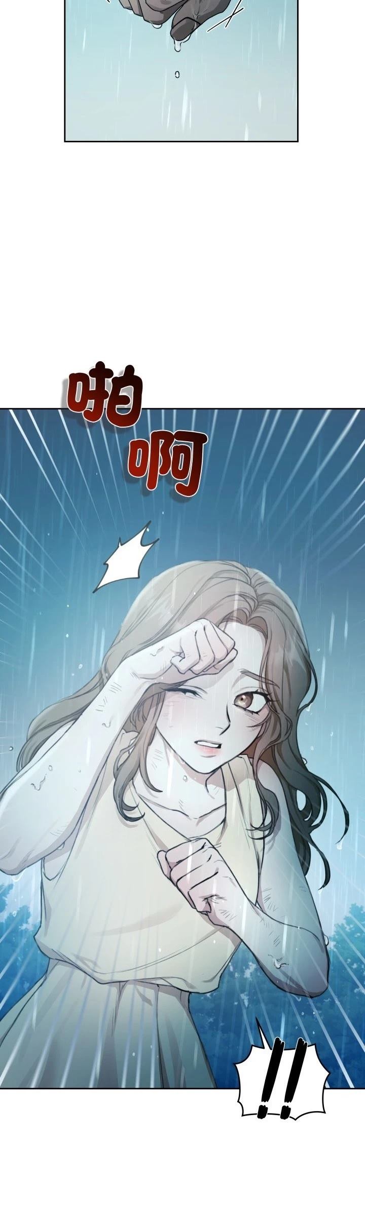 第4话17