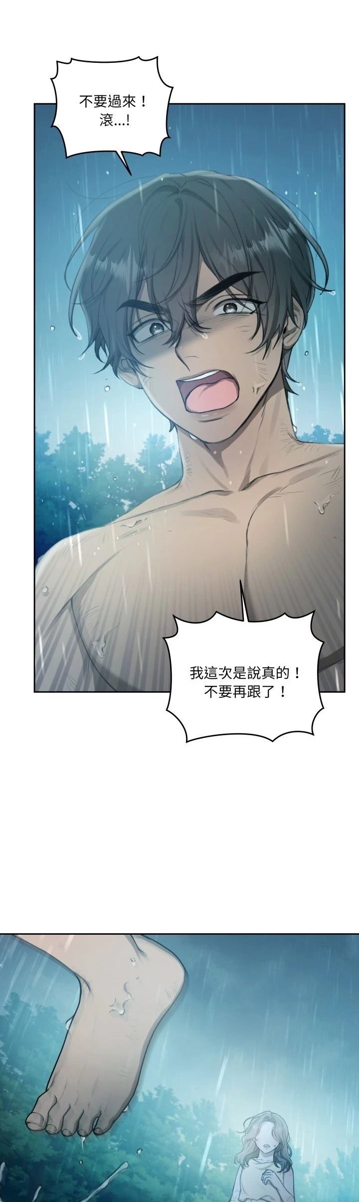 第4话18