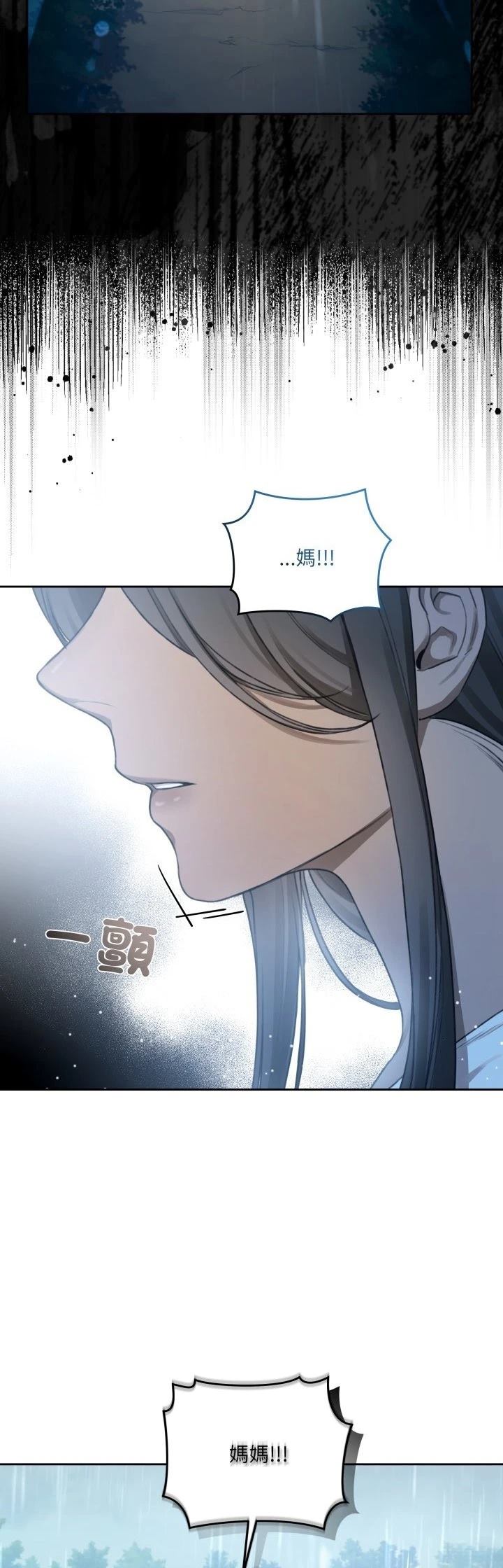 第4话20