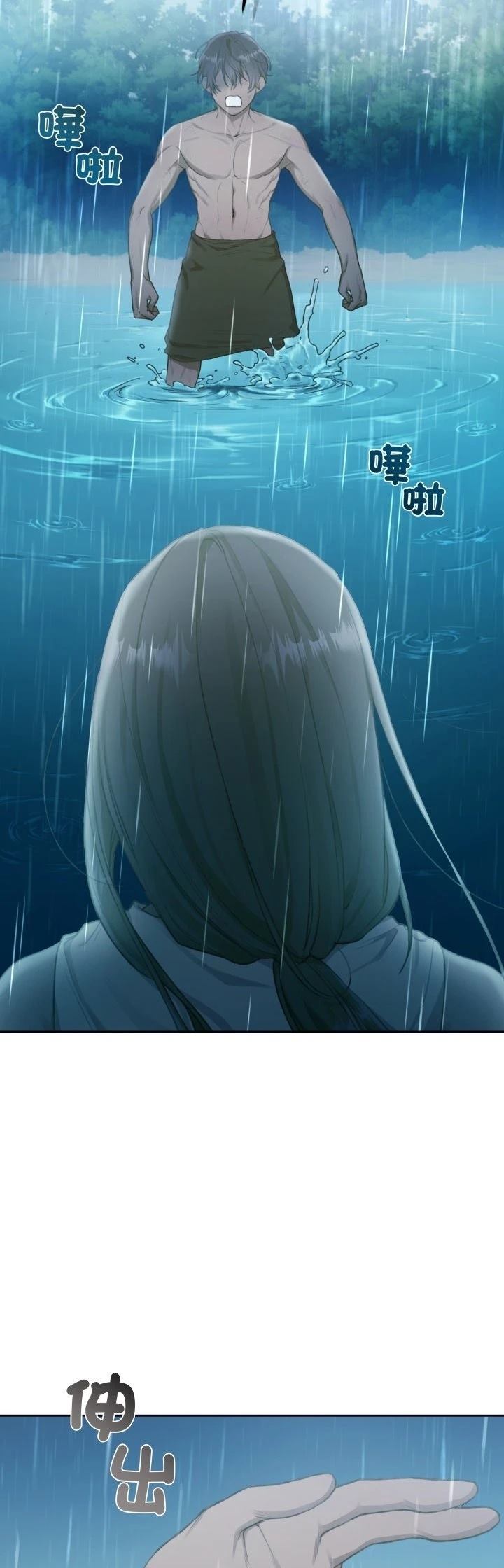 第4话21