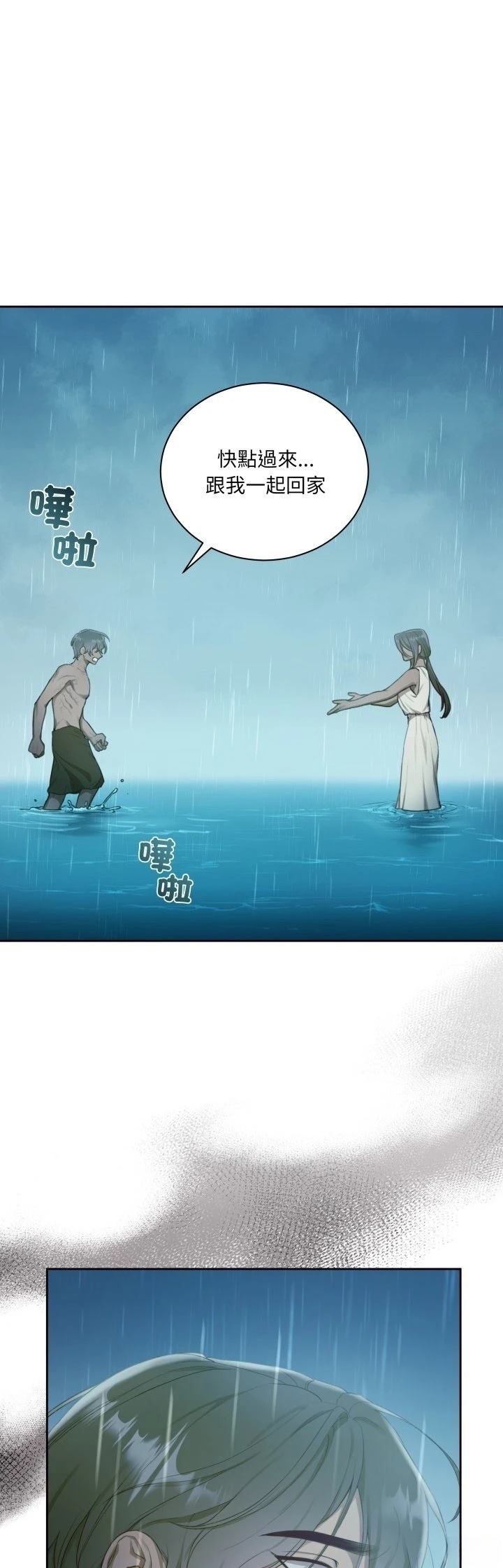 第4话23
