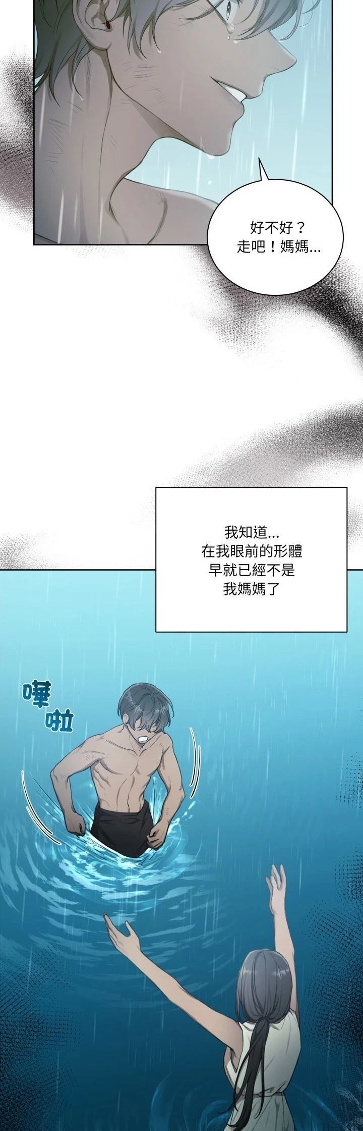 第4话24