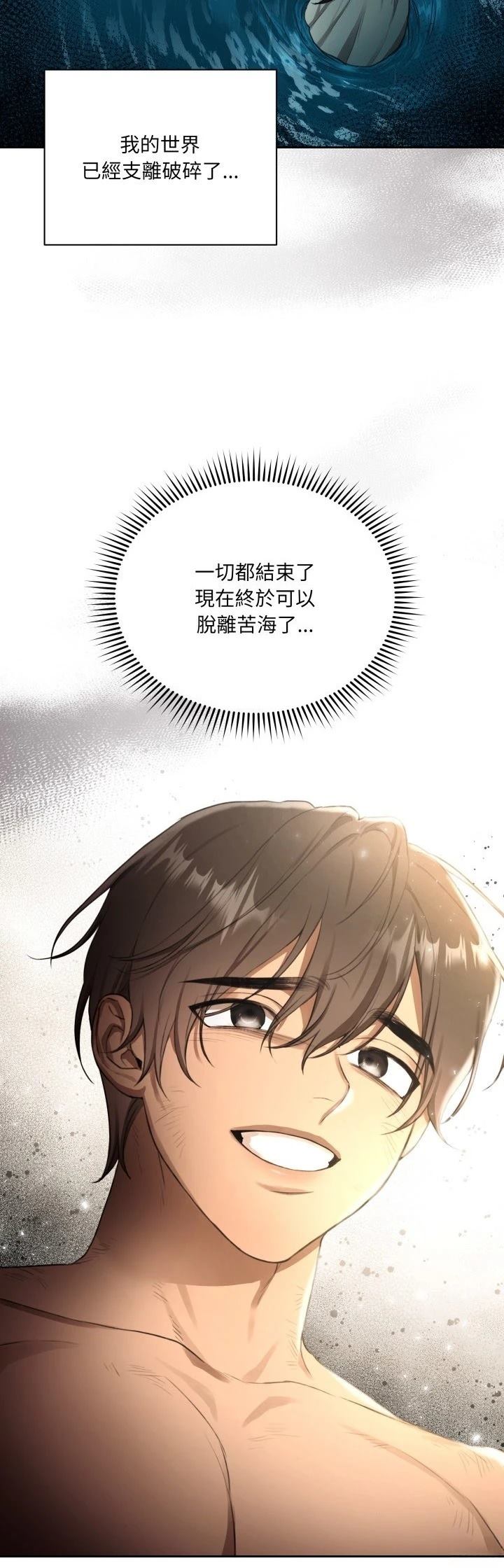 第4话25