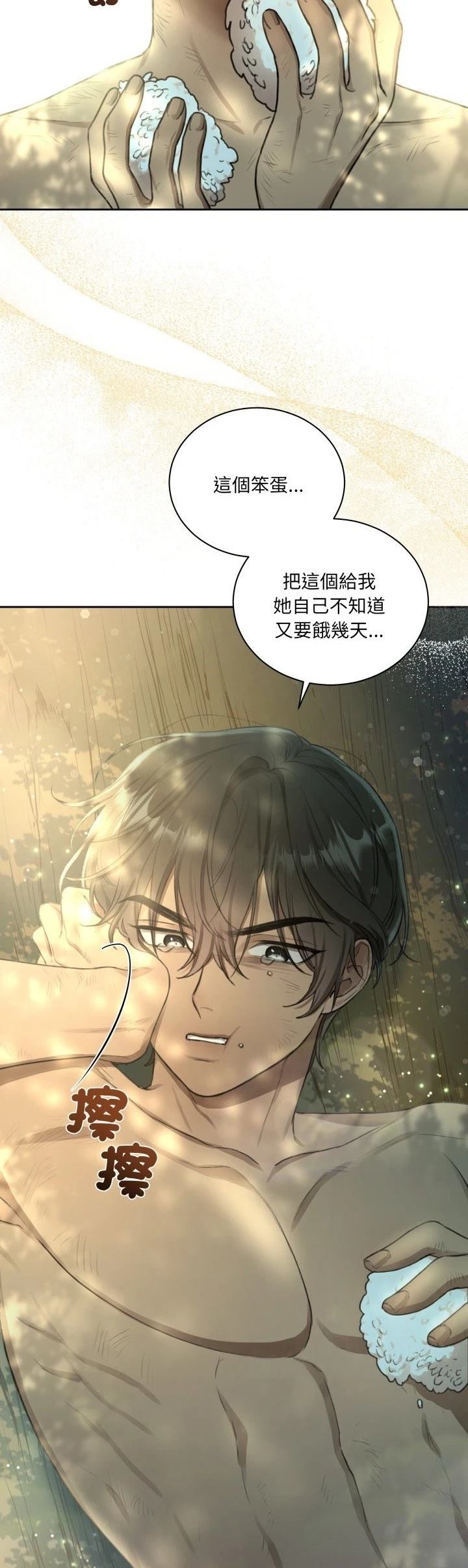 第4话3