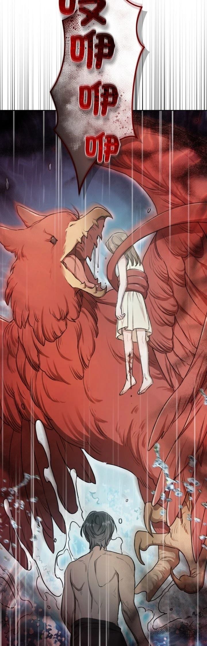 第4话32