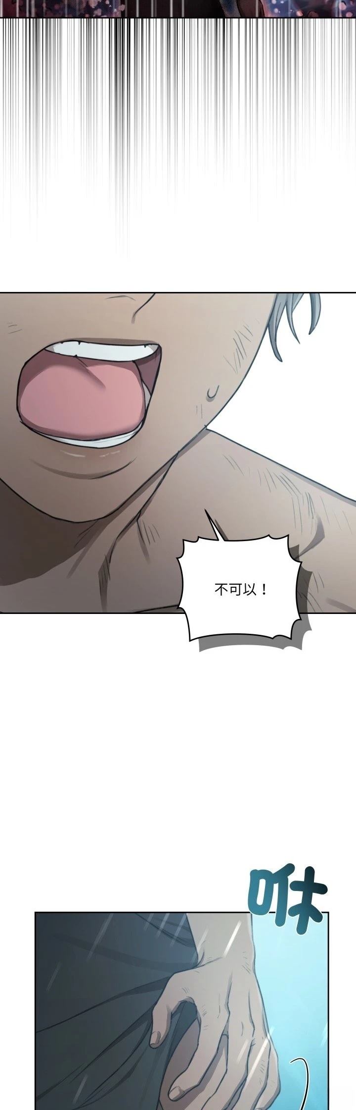 第4话33