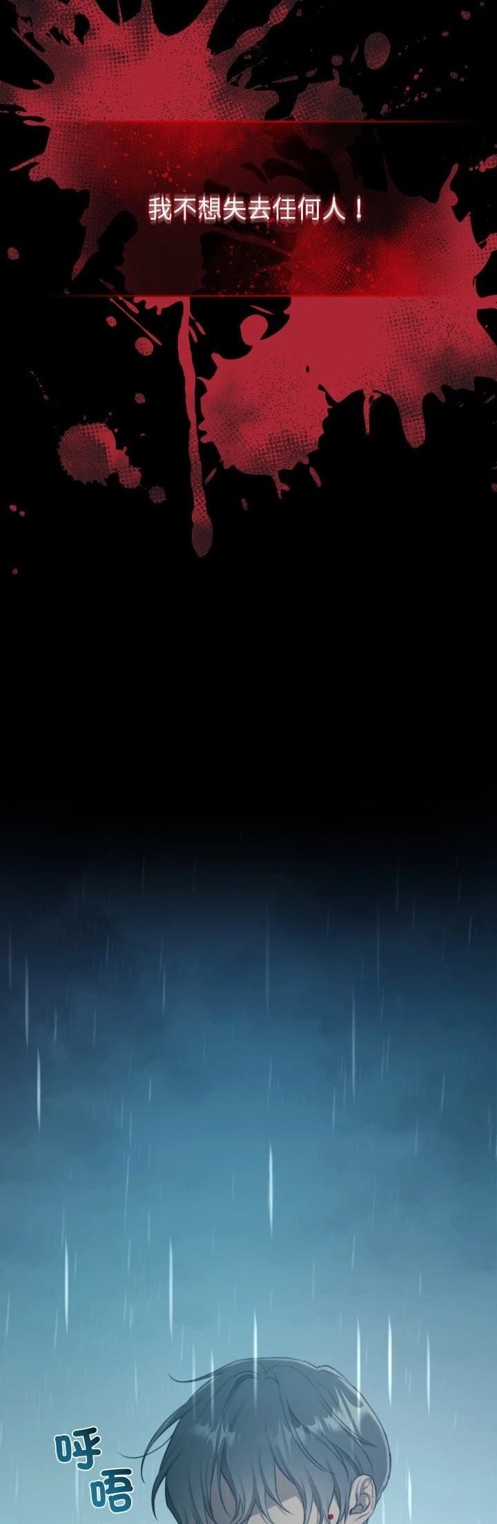 第4话43