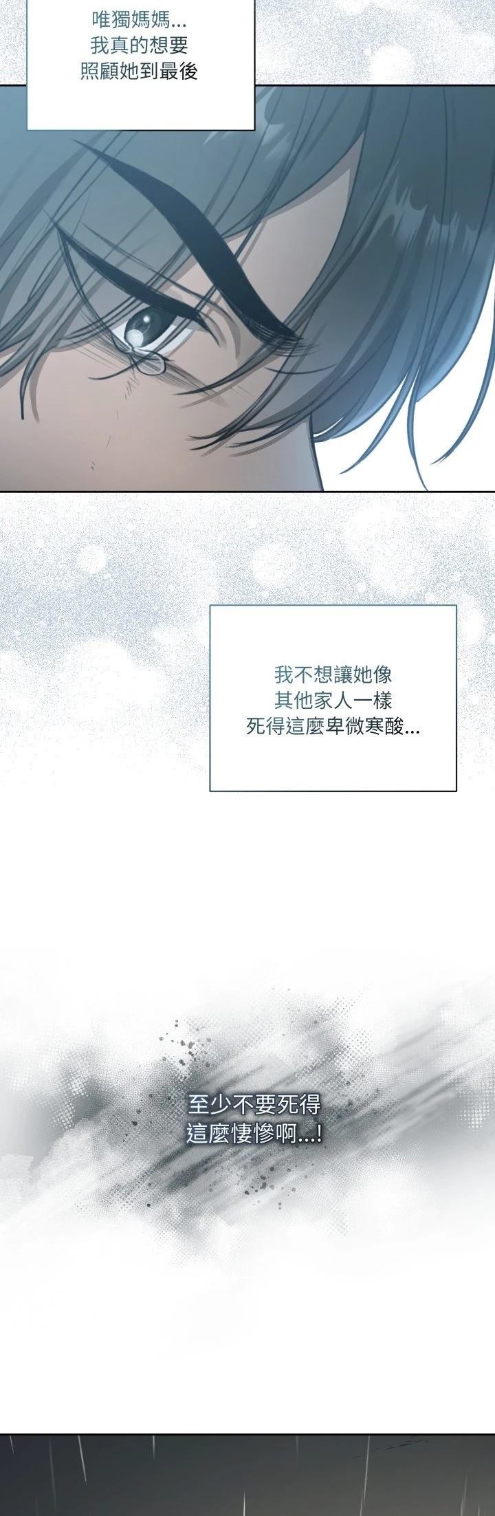 第4话48