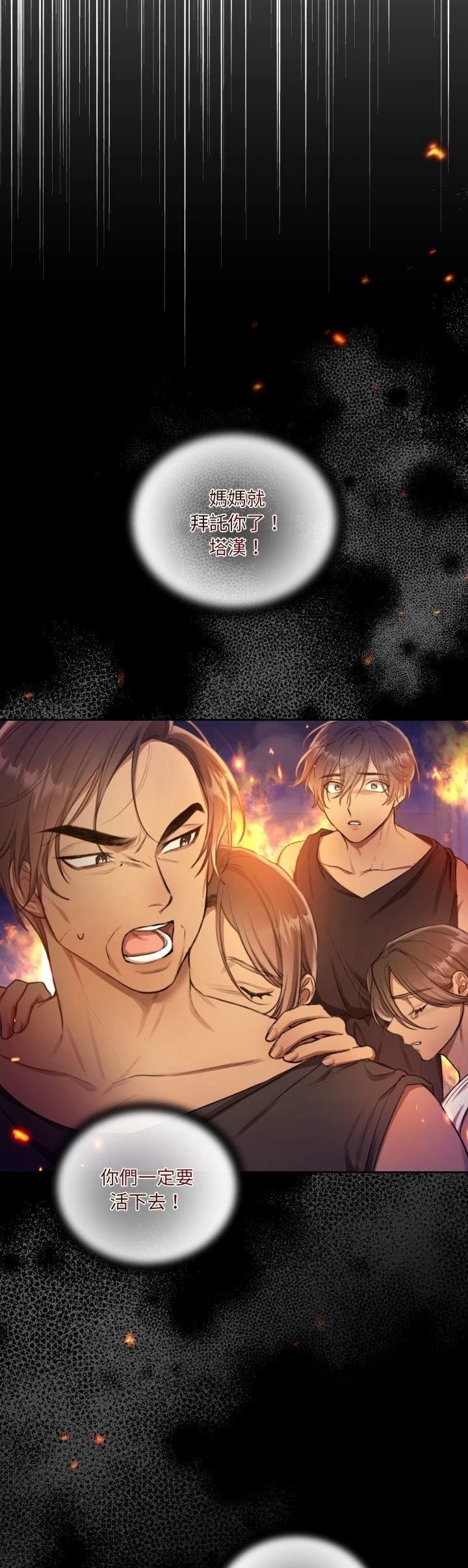 第4话5