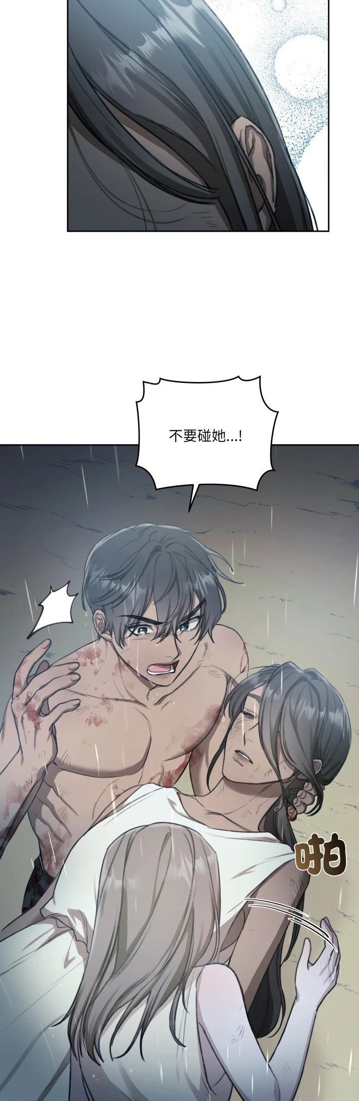 第4话50