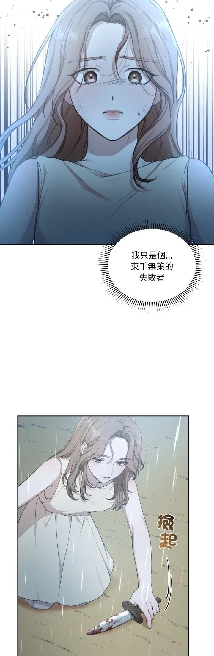 第4话52