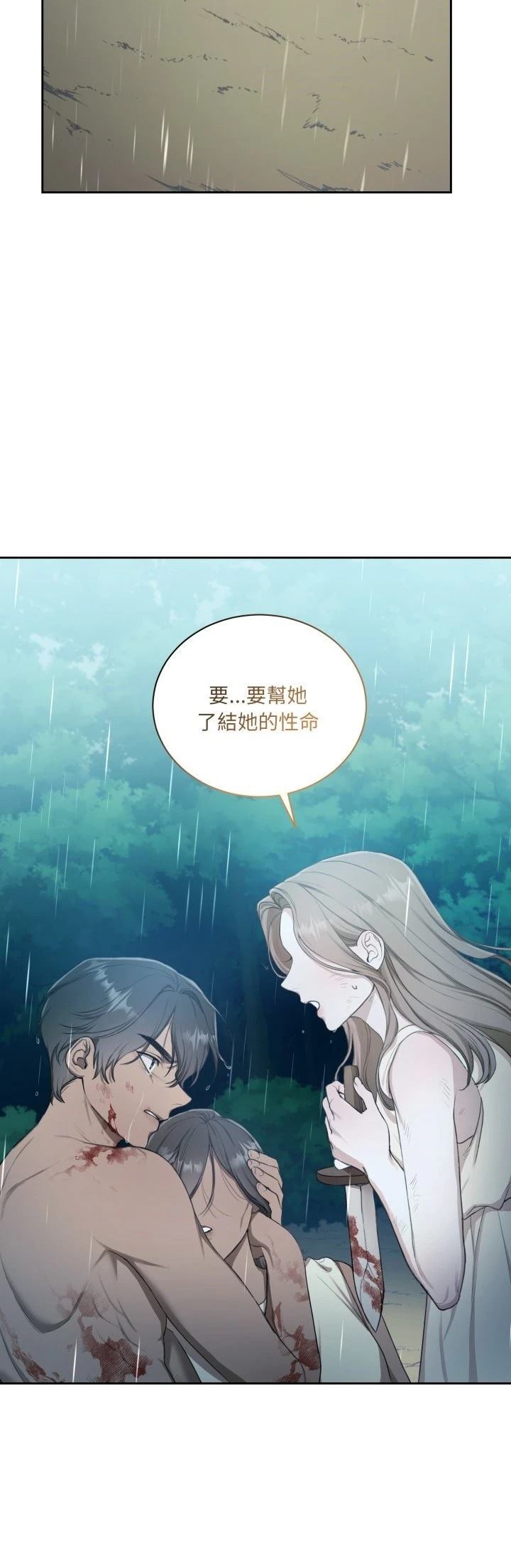 第4话53