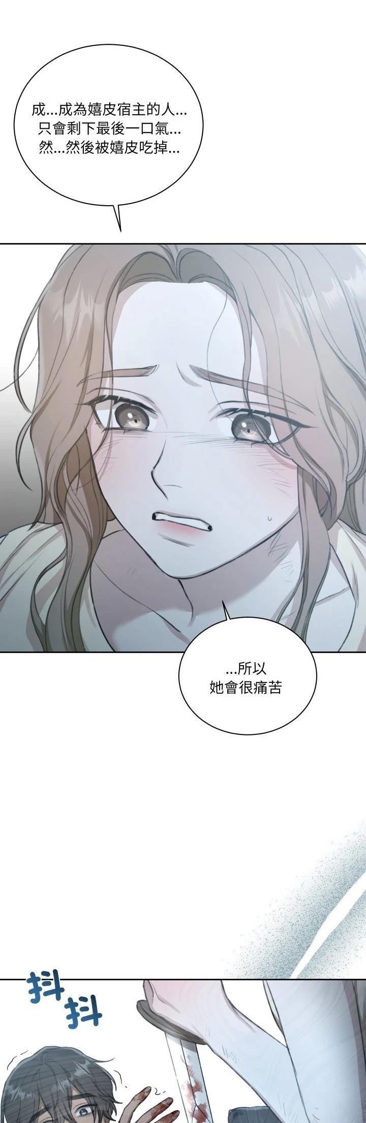 第4话54