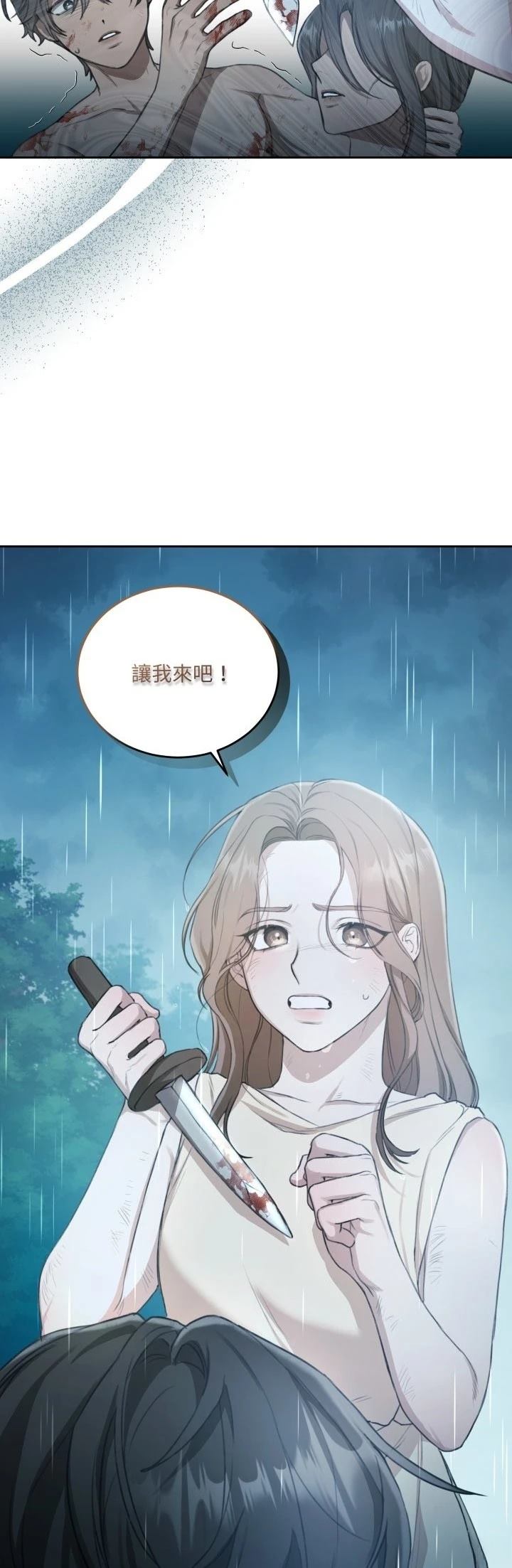 第4话55