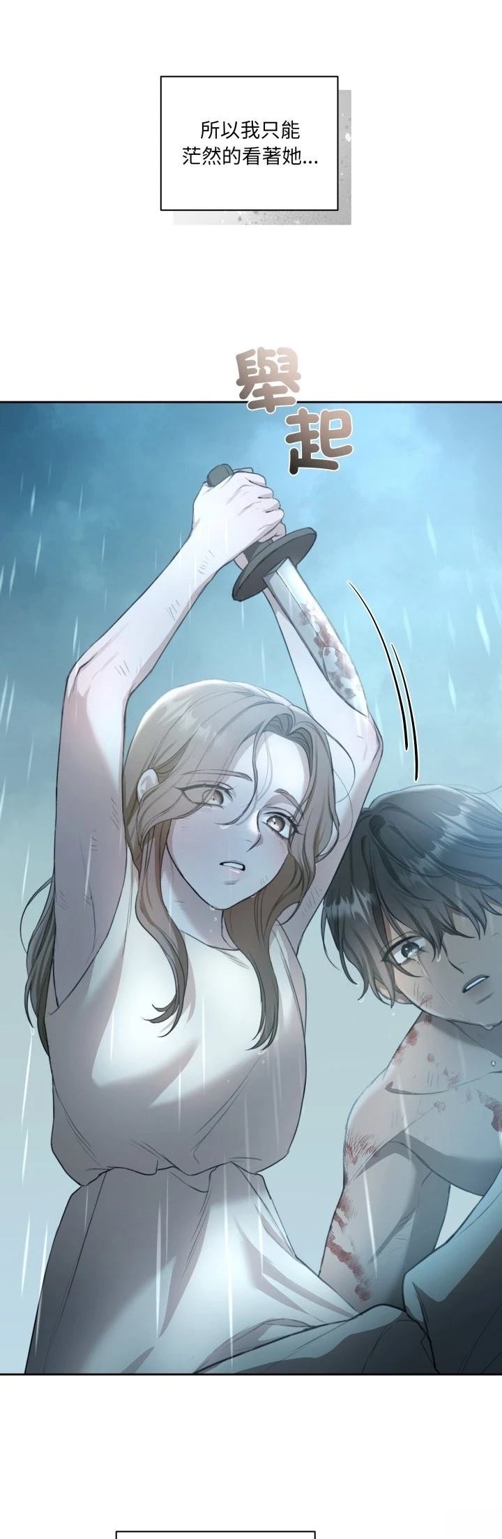 第4话57