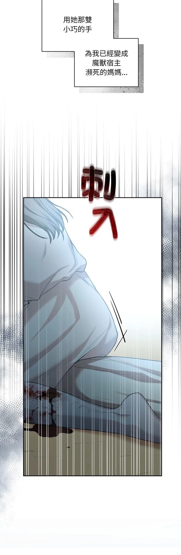 第4话58