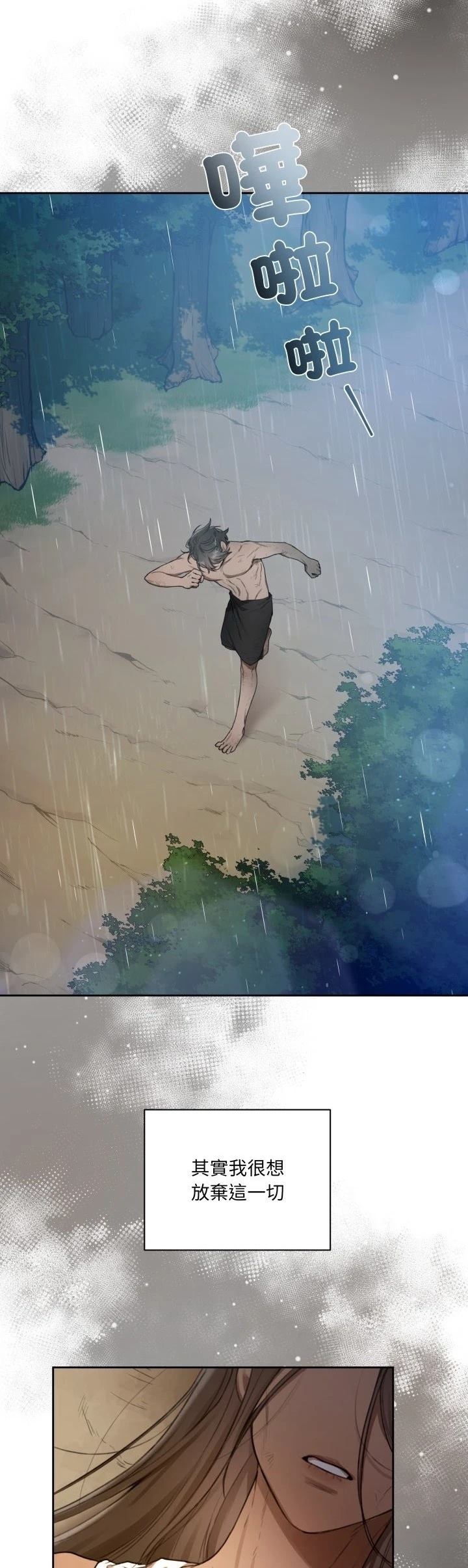 第4话7