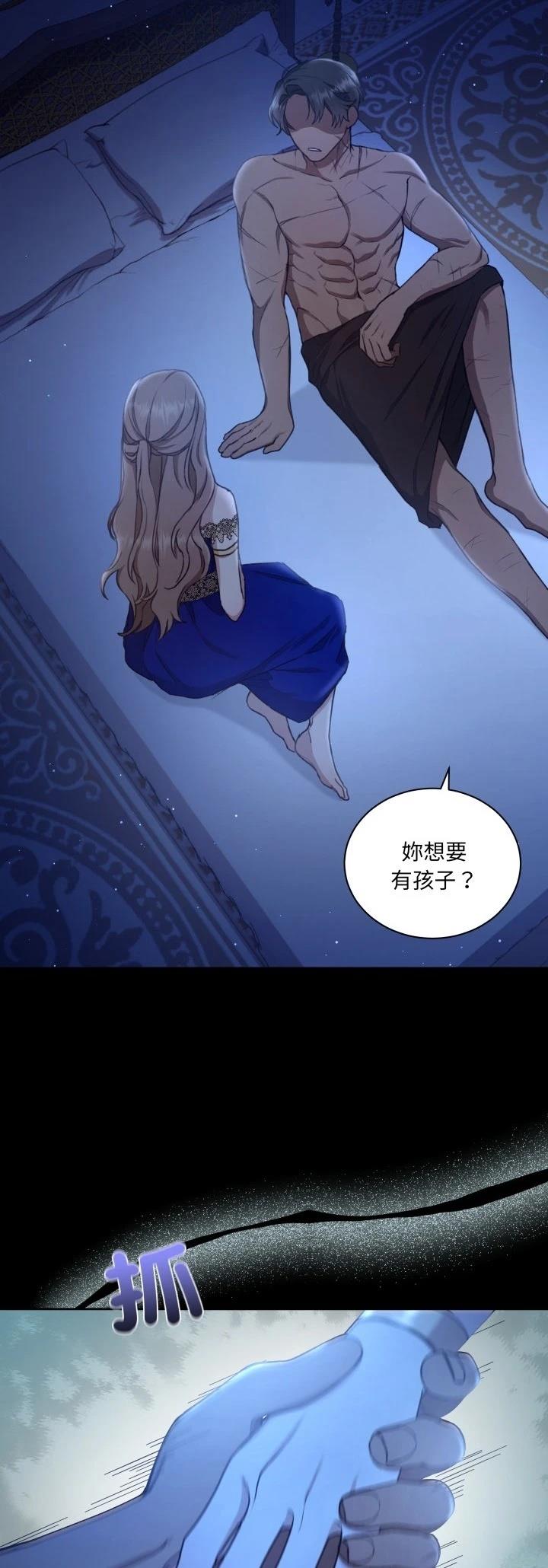第5话1