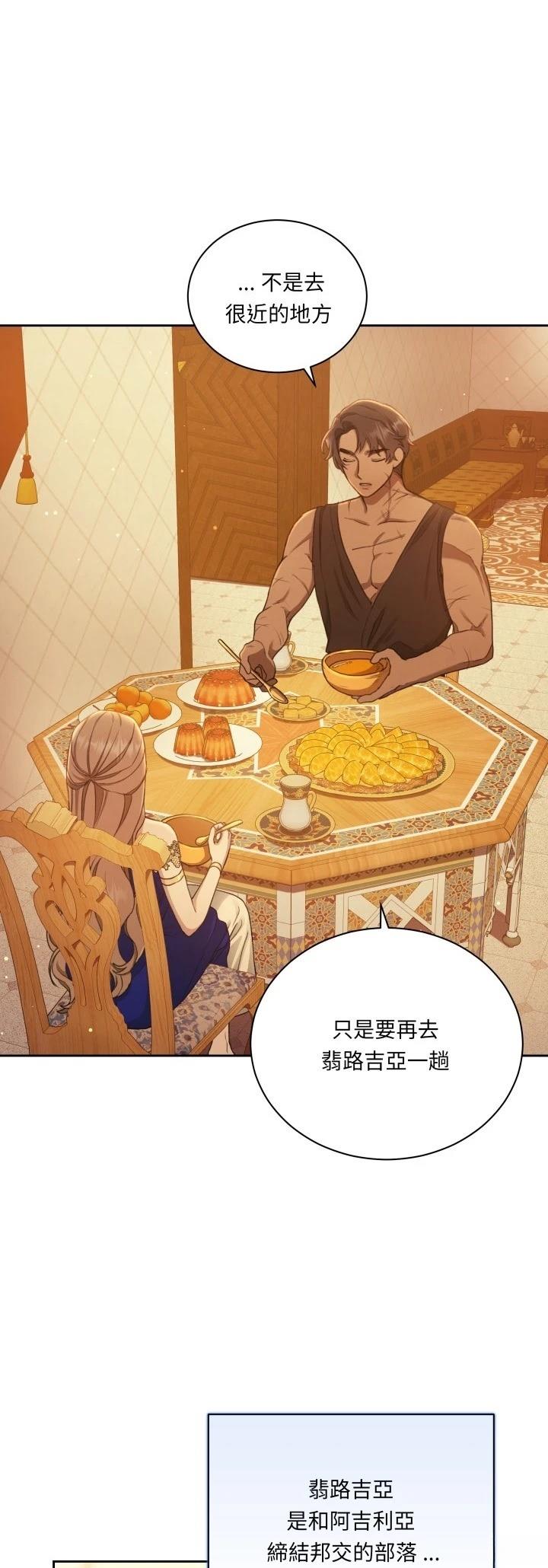 第5话10