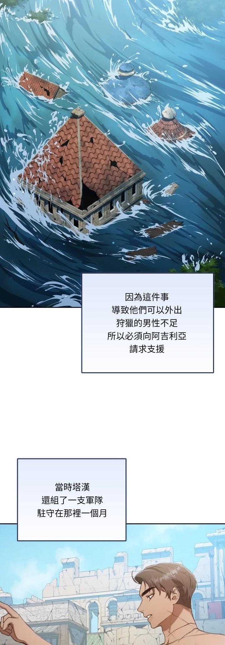 第5话12