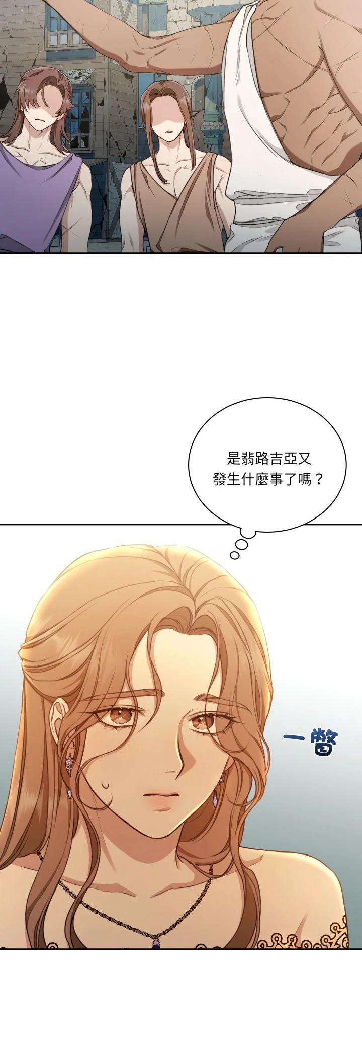 第5话13